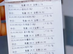 -固生堂中医连锁·推拿正骨·针灸艾灸(崇安寺分院)