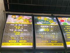 -攀枝花·任德琼·盐边羊肉米线