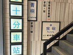 -鲜芋仙(中华广场店)
