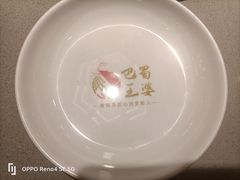 -巴蜀王婆大虾(南锣鼓巷店)