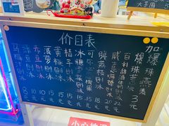 -陈记栗子(长宁路店)