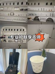 -JNK皮肤管理中心