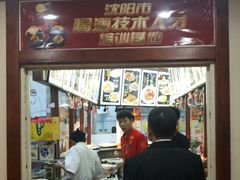 -那家老院子东北菜·饺子·小鸡炖蘑菇(艳华街店)
