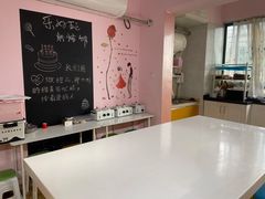 -幸福里DIY蛋糕烘焙·团建·拼豆豆(普陀店)
