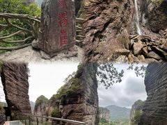 -楠溪江风景名胜区