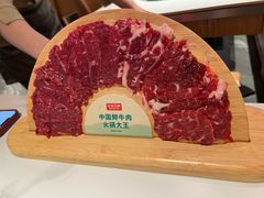 -左庭右院鲜牛肉火锅(环球港店)