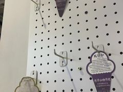 -野人牧坊Gelato(天津南开大悦城店)