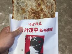 -食悦天美食广场(沈阳青年大街万象城店)