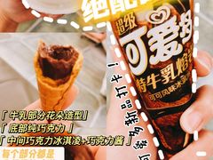 -盒马鲜生(枣园路店)