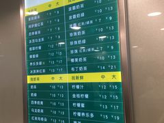 菜单-1点点(望京万象汇店)