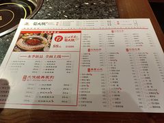 -蜀大侠传统主义火锅(淮安店)