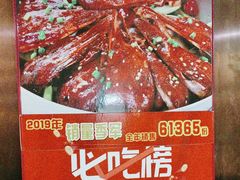 -巴蜀人家(东关街店)