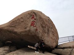 -崂山仰口游览区