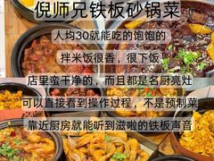 -巧克力渔家.小船海鲜胶东菜(万平口店)