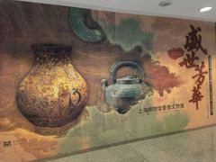 -上海博物馆(人民广场馆)