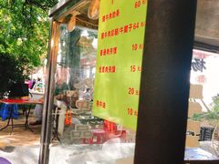 门面-杨天玉腊牛羊肉店