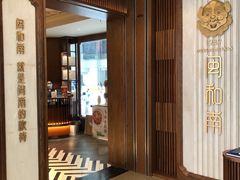 -闽和南(深圳万象城店)