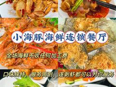 -亚龙湾热带天堂森林公园