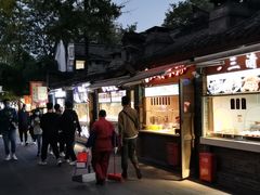门面-三大炮豆花铺(锦里店)