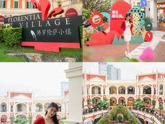 -佛罗伦萨小镇广佛名品奥特莱斯(疏港路店)