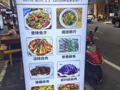 -雨田饭店