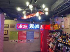 -唱吧麦颂KTV(西单华威潮铺街店)