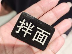 -文武王氏烧饼·无矾油条(西溪路店)