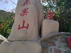 -环翠峪风景区
