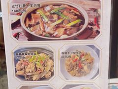 -品泉餐厅·大盆鱼·走地鸡