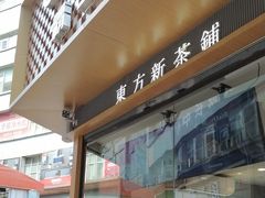 -霸王茶姬(金港国际店)
