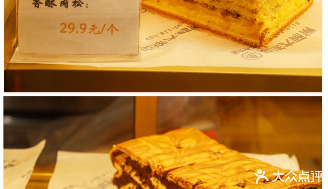 成都探店|南洋大师傅又出新品—麻薯系列