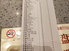 -大渔铁板烧(大悦城店)
