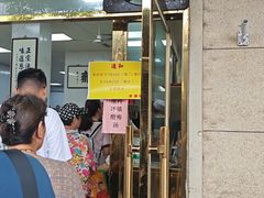 -正味斋锅巴菜(西北角店)