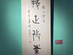 -南京书画院金陵美术馆