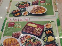 -吉野家(南昌铜锣湾店)