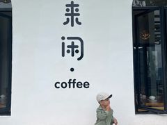 -云禾壹海景庄园餐厅