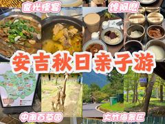 -食光慢宴·安吉土菜馆