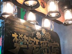 -樊笼真人密室逃脱(江南西店)