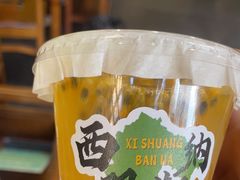 -菌乡缘·野生菌蒸汽鱼火锅(江边夜市店)