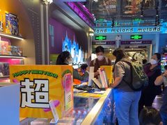 -反斗乐园(领展中心城店)