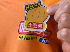 -哈哈碳都·牛肋条无限自助烤肉(台江万达店)