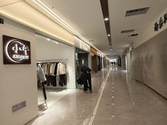 -下元商贸城(和平南路店)