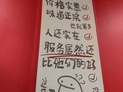 -听涛雅苑百味饺子老家菜馆