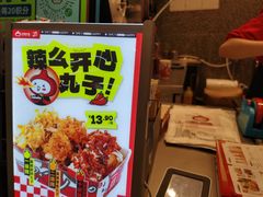 -咕噜咕噜·章鱼小丸子(广州荔湾领展广场店)
