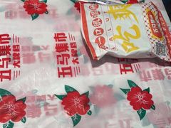 -五马集·海鲜·温州大牌档(黑金冠五马街十字路口店)