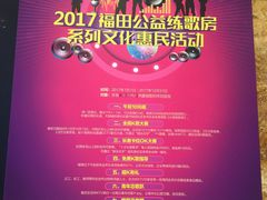 -萧邦音乐会所KTV·蒸汽活海鲜自助(福田店)