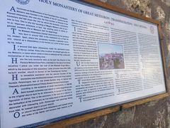 -梅黛奥拉修道院