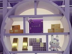-GANSO元祖食品(滨湖万达店)