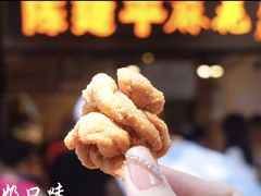-陈建平麻花(磁器口总店)