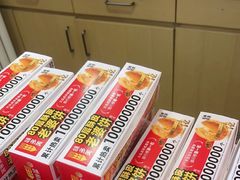 -味多美蛋糕(古城店)